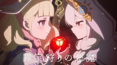 【遊戯王情報】罪宝狩りの悪魔Ⅲ「白き森のアステーリャ」は10月23日19時公開予定！