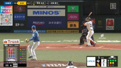 【CSパ・ファイナルステージ3回戦】ソフトバンク・正木智也、5回裏に日本ハム・加藤からCS第1号逆転2ランホームラン！！！！！！！！！！！！！！！
