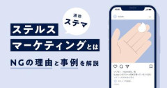 【悲報】今思うとステマだったものｗｗｗｗｗｗｗｗｗｗ