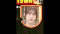 向井純葉 キスシーンでのいとちゃんのリアクションが可愛すぎる櫻坂46
