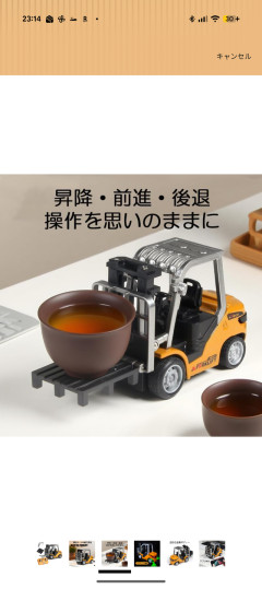 【緊急】プライム感謝祭で『ガチでこれだけは買う』ってもの教えてくれ