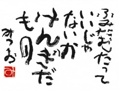 美女「私、いまフリーなんだよね」  俺「そうなんだ。彼氏いると思ってたよ」  美女「…それだけ？」  俺「ん？…..,,きっとすぐに彼氏できるよ！」  美女「ああもう！」
