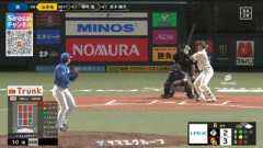 【CSパ・ファイナルステージ3回戦】ソフトバンク、6回裏1アウト一塁から山本祐大のタイムリースリーベースでリードを2点に広げる！！！！！！！！！！