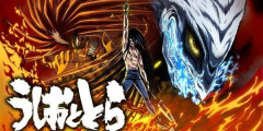 『うしおととら』全33巻すべて「50％ポイント還元」セール！9,642円分返ってくる！『からくりサーカス』など藤田和日郎先生の原点にして最高傑作！教科書にのるべき漫画