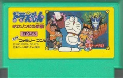人生で最初にやったRPGあげてけ