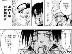 【NARUTO】思えばいいやつ時代の貯金すごかったな