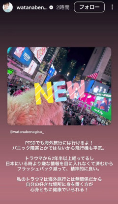 渡邊渚さんが綴る《サウジアラビア冒険記》「見返りを求めず他者への寛大さを善行とする価値観を持つ国」