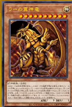 【遊戯王OCG情報】イモータル・フェニックスの+1プラスワンエクスパンションパックの収録内容が判明！「アマゾネスの叫声」がイラスト違いで収録！