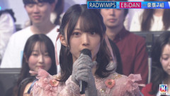 【櫻坂46】凄すぎる... 森田ひかる、まさかのRADWIMPSエピソード【Mステ】