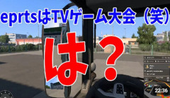 【朗報】元プロゲーマー、吉田製作所に反論「多分、なんかムカつくんだろうなｗ」