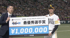 パCSのMVPは庄子雄大に！3試合で打率4割5分5厘