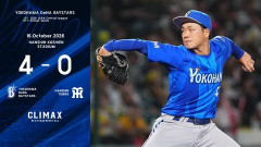 【CS Final】DeNA 4－0 阪神、PS史上初3試合連続完封勝利！2年ぶり日本S進出へ王手！佐野先制V弾！片山7回零封