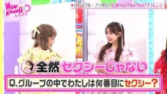 FRUITS ZIPPERが自分の立ち位置を確認！ 一番の寂しがり屋は誰…！？｜FRUITS ZIPPERのNEW KAWAIIってしてよ？