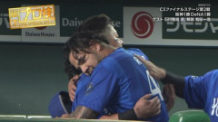 ベイスターズCSファイナルで3試合連続完封勝利wwwwwwwwwww