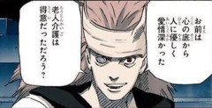 【NARUTO】マダラって元から普通に人望無さそう