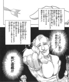 【ハンターハンター】ダーツそのものは自力なあたり覚悟完了しておられる