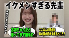 「弱点は私のことが好きすぎること！」言動がイケメンすぎる先輩を明かす愛宕心響【文字起こし】乃木坂46