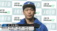 DeNA片山皓心、CSで7回無失点8奪三振！ドラフト入団1年目ではポストシーズン史上6人目」