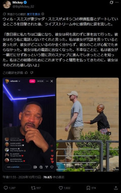 【画像】ウィル・スミスさん、妻を寝取られ号泣ｗｗｗｗｗ