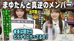 【出不精のまゆたんと真逆のメンバー】甘いもの大好きなのにインドアすぎて助けを求める田村真佑　乃木坂46