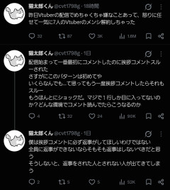 【悲報】バチャ豚さん誰よりも早く挨拶したのに無視されてしまう…本気で可哀想すぎる件・・・
