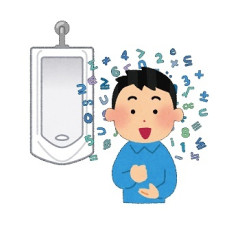 超能力美少女「あー、トイレ行きたいなぁ…せや！」