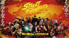 『ストリートファイター／ザ・ムービー』メタスコア46点