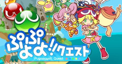 神社の神主の妻、スマホゲーム『ぷよぷよ』に1億円課金！税務調査で判明