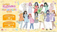 【画像】今月の虹ヶ咲の新規描き下ろしイラスト、少なめ【ラブライブ！】