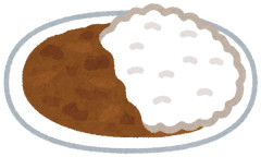 え？カレーライスのカレーって普通左側だよな？