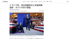【悲報】トランプ大統領「中間選挙で民主党が勝利したら財政支援は無しだからな」