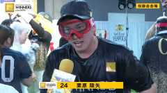 栗原陵矢「パーソル賞？あれ俺でしょ！絶対！」