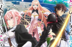 アニメ『異世界でチート能力を手にした俺は、現実世界をも無双する～レベルアップは人生を変えた～』2期は2027年1月放送
