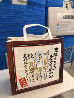 新幹線に乗る直前、たこ焼きを購入 ⇒ 車内で食べようとしたら……えっー！？箱に貼られた〝赤いシール〟に「新幹線で食べる用に買うんじゃないの？」