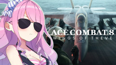 【激アツ】姫森ルーナが空を舞う！『ACE COMBAT 8』で魅せる抱腹絶倒の初フライトに密着！
