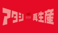 Lレヴュースタァライトさん、とんでもないシマにブチこまれてしまうｗｗｗｗｗ