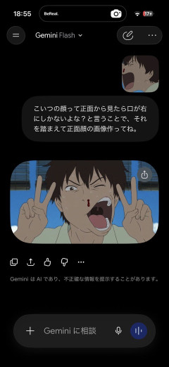 【画像】笑ったら寝ろｗｗｗｗｗｗｗｗｗｗｗｗｗｗｗｗｗｗｗｗｗｗｗｗｗｗｗｗｗｗｗｗｗｗｗｗｗｗｗｗｗｗ