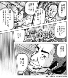 海外ドラマってちゃんと最後まで見る？