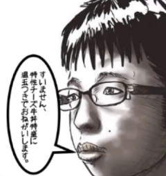 【画像】X「男の子供は邪険に扱え。雑に育てないとチー牛になる」1万いいね