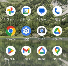 【悲報】スマホでおすすめのアプリある?