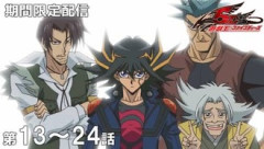【遊戯王5D's】1クール目の頼れる仲間たち