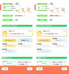 【ポケスリ】カメックスABAだから再厳選しようかなと思ったけど