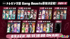 遂に始まる…！ウマ娘同士のコロしアイギャンビ大会…！