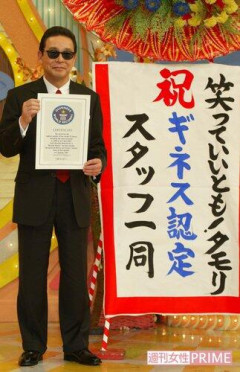 【悲報】森田一義「50年間1日も休まず毎日お昼の生放送に出続けました」←これ