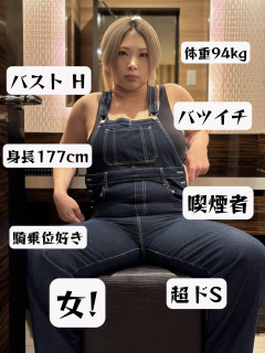 【画像】金髪えちえちギャル「おい、こっち来い！」