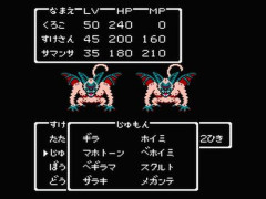 【悲報】ドラクエで全く使わなかった呪文