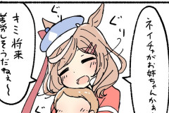 【ウマ娘】カノープスに可愛がられるネイチャ弟、どれだけ前世で徳を積んだらこんなことに