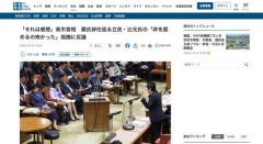 高市首相「それってあなたの感想ですよねｗｗｗｗ」