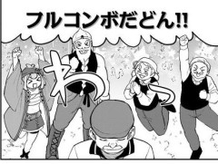 【漫画】ドワーフ「よく見てな、これが世界最高峰の鍛冶の瞬間だ」→なろう作家、とんでもないシーンを描いてしまう