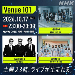『Venue101』にNumber_i、櫻坂46、日向坂46が登場　3組それぞれの振り付けの奥深さに迫る